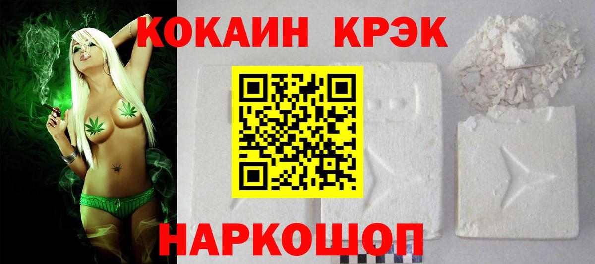 КОКАИН Боливия Обнинск