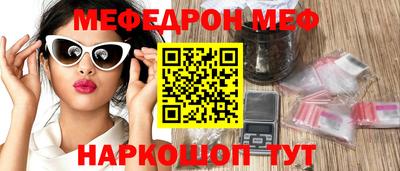 эйфоретик Будённовск