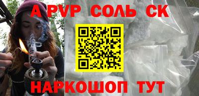 эйфоретик Будённовск