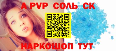 марихуана Бузулук