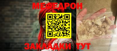 метадон Бугуруслан