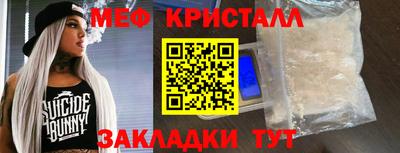 метадон Бугуруслан