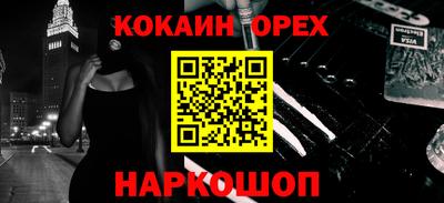 эйфоретик Будённовск