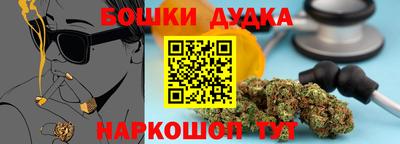 метадон Бугуруслан