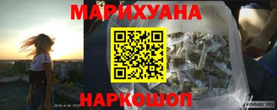 эйфоретик Будённовск