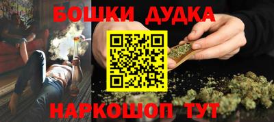 марихуана Бузулук