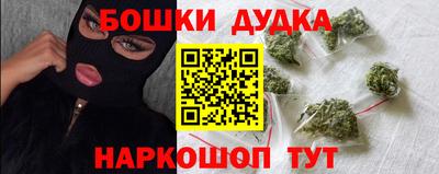 эйфоретик Будённовск