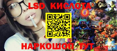 эйфоретик Будённовск