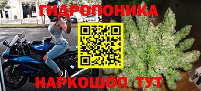 марихуана Бузулук