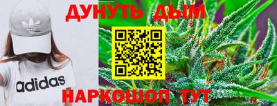 эйфоретик Будённовск