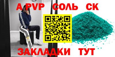 метадон Бугуруслан