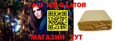 марихуана Бузулук