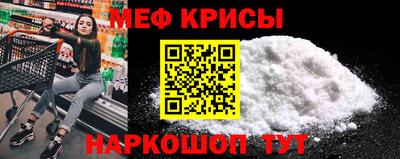 эйфоретик Будённовск