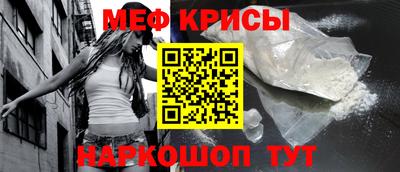 эйфоретик Будённовск