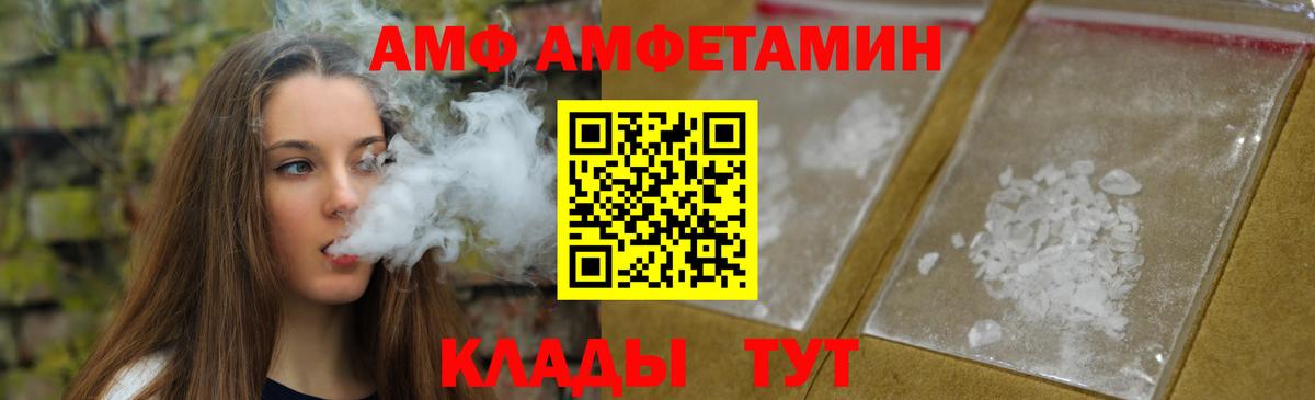 Метамфетамин мет  МЕТАМФЕТАМИН  Обнинск  Вход с VPN 