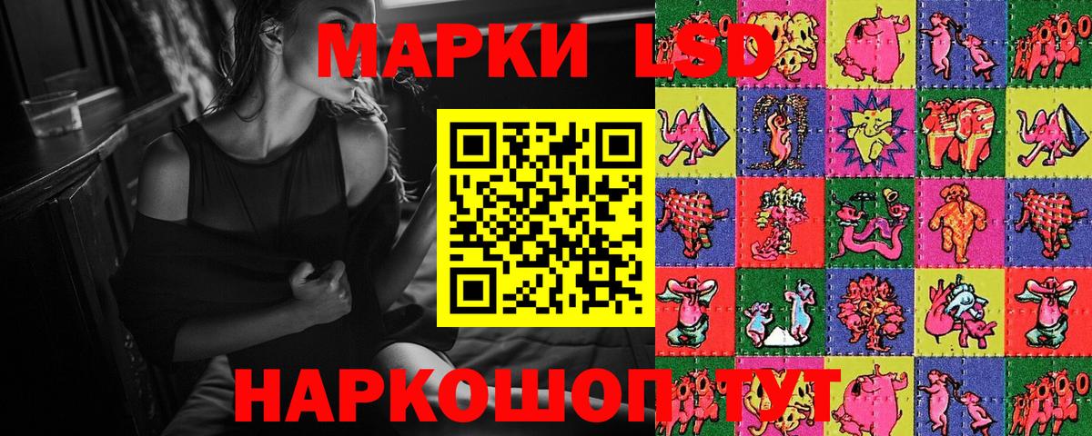 Марки N-bome 1,8мг  Вход с VPN  Обнинск 