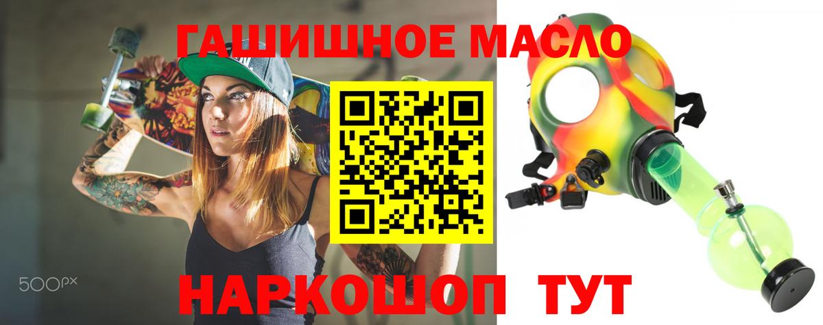 Дистиллят ТГК вейп с тгк Обнинск