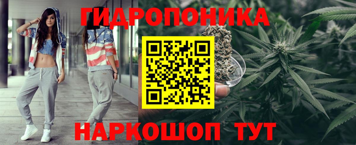 Бошки марихуана Ganja  Вход с VPN  Обнинск  Конопля MAZAR 